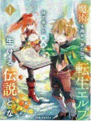 恋爱铃