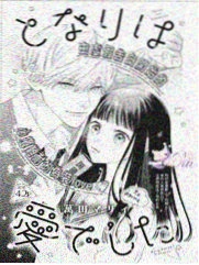同班同学