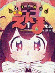 某天成为公主